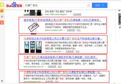 互联网广告的要素有哪些,互联网广告方式有哪几种