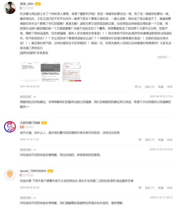 拍照出片超哇塞！网友推荐的这几家高颜值小店，居然就隐藏在后湖