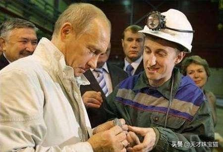 俄罗斯的钻石是冲突钻石吗?