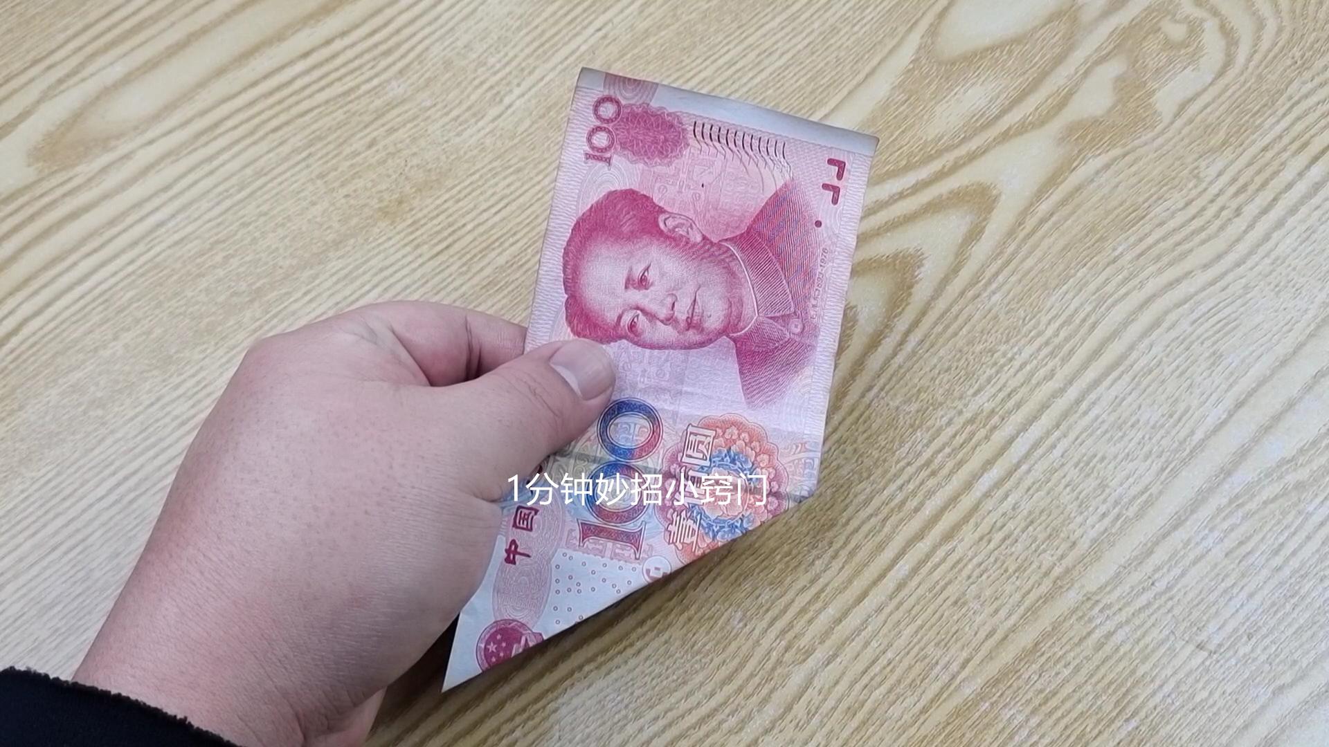 商家为何拒收5毛纸币,商家拒收五毛和一毛纸币