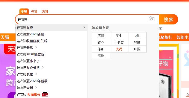 怎么提升店铺的免费流量,新手怎么免费提升店铺流量