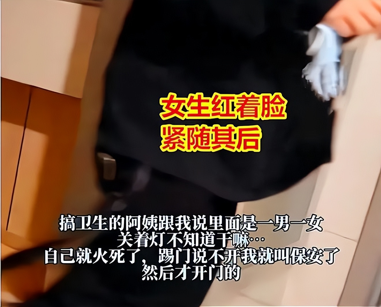 优衣库母婴室,北京优衣库试衣间事件