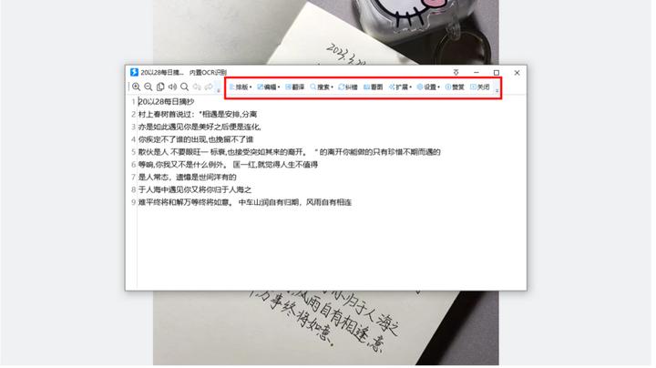 有没有免费识别手写潦草字体软件,什么软件可以识别手写字体