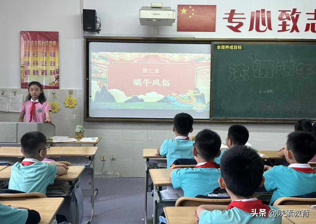 育传统美德扬爱国之心主题班会,育传统美德扬爱国之心诗词