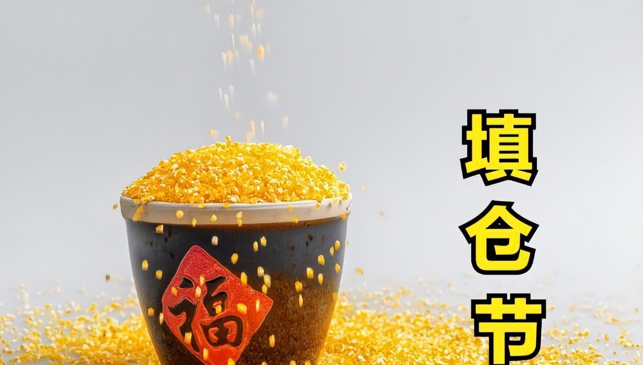 正月25日子有什么特殊意义吗,1970年正月25日是什么日子