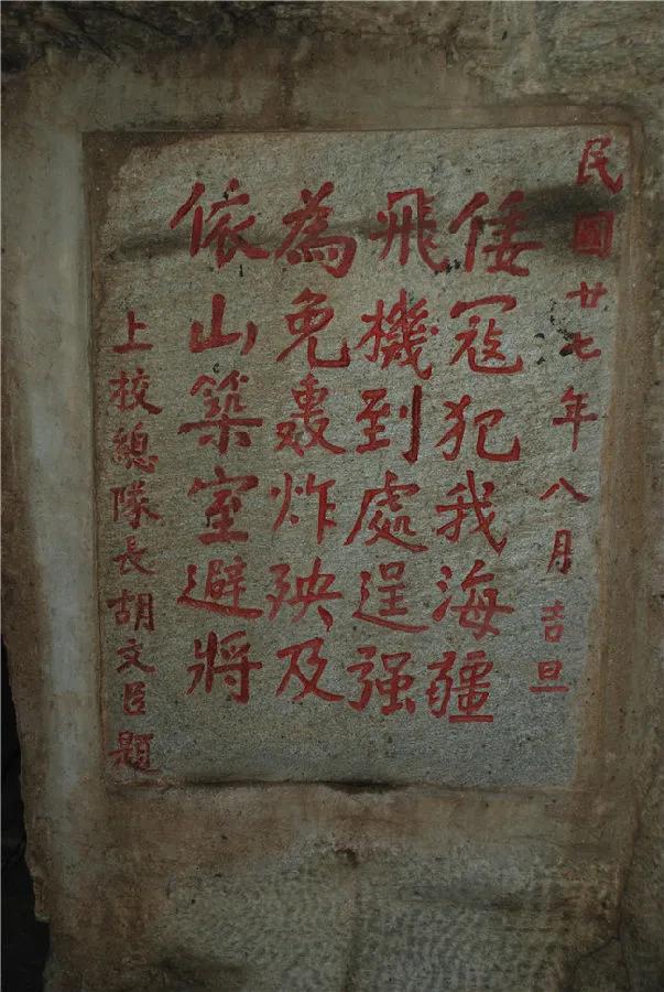 连云港古石刻简介,连云港汉代摩崖石刻