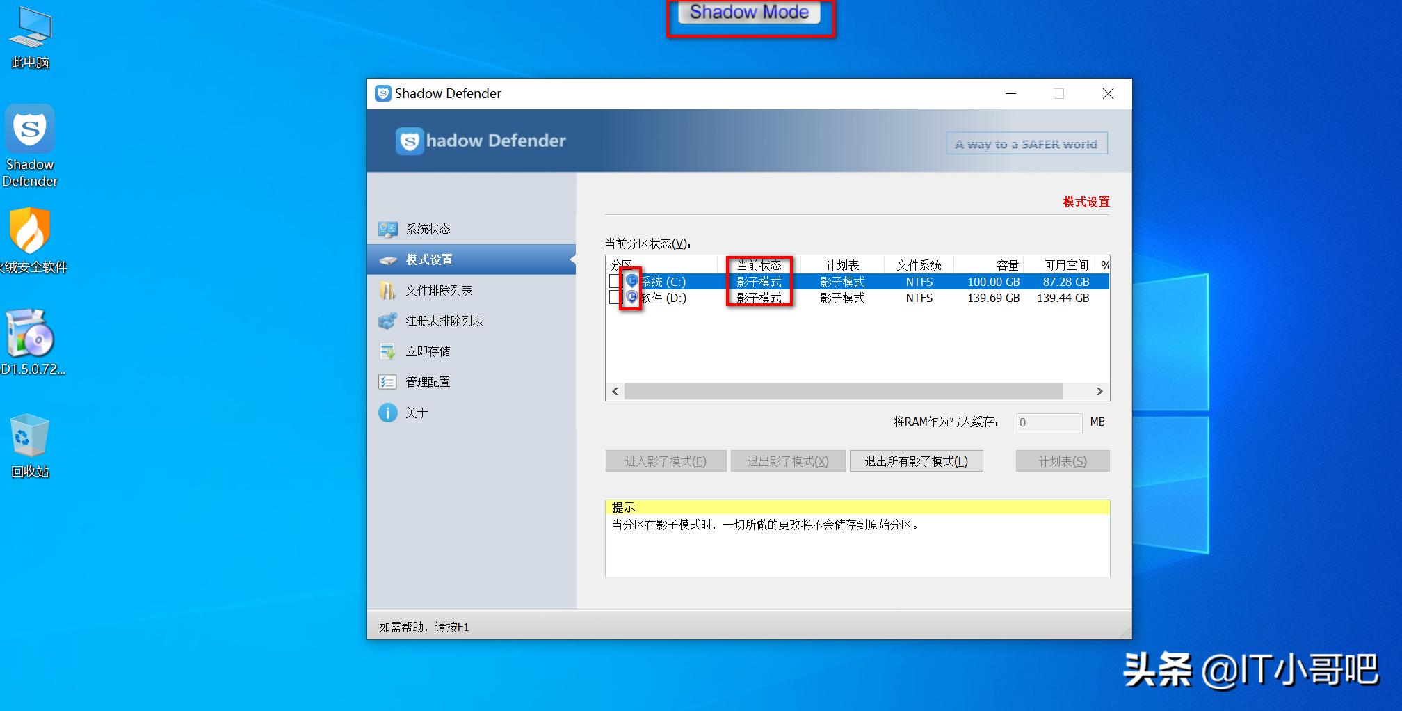 windows系统被破坏了怎么恢复,windows系统重启按哪个键修复