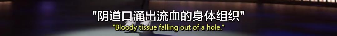 连“卫生巾”都不敢说，这也配叫女性剧？