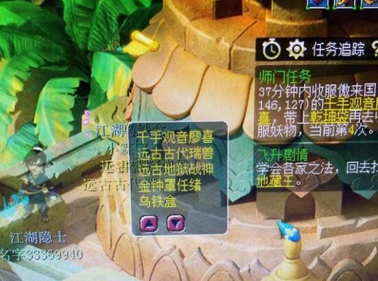 梦幻西游策划说改大概多久会实行,梦幻西游策划回应奖励暗改