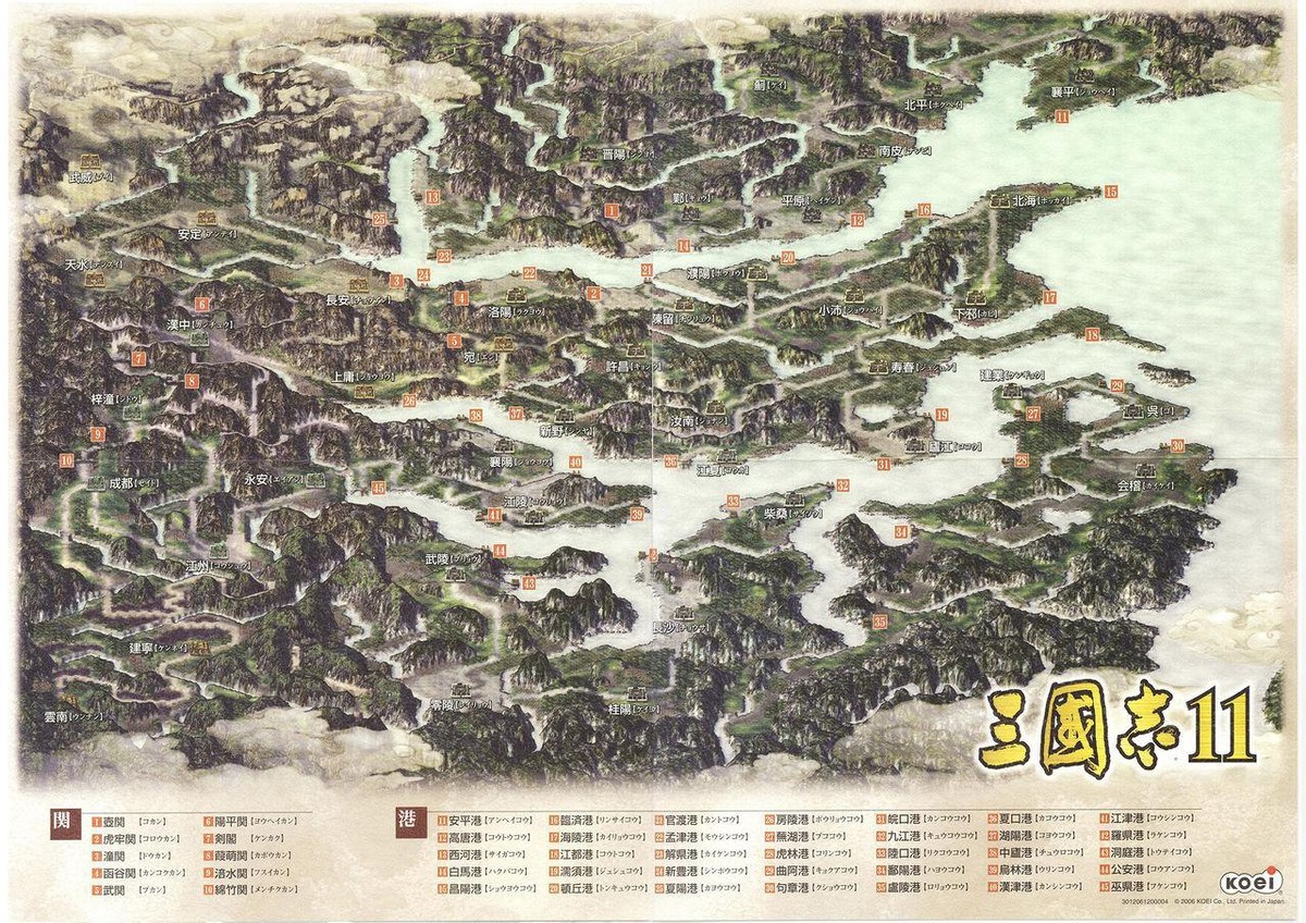 为什么说三国志11是经典,十大最好的三国志11征服者