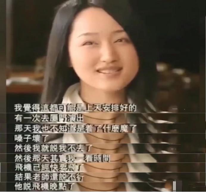 25年后，再看杨钰莹与赖文峰的结局，互相撇清关系是最好的选择