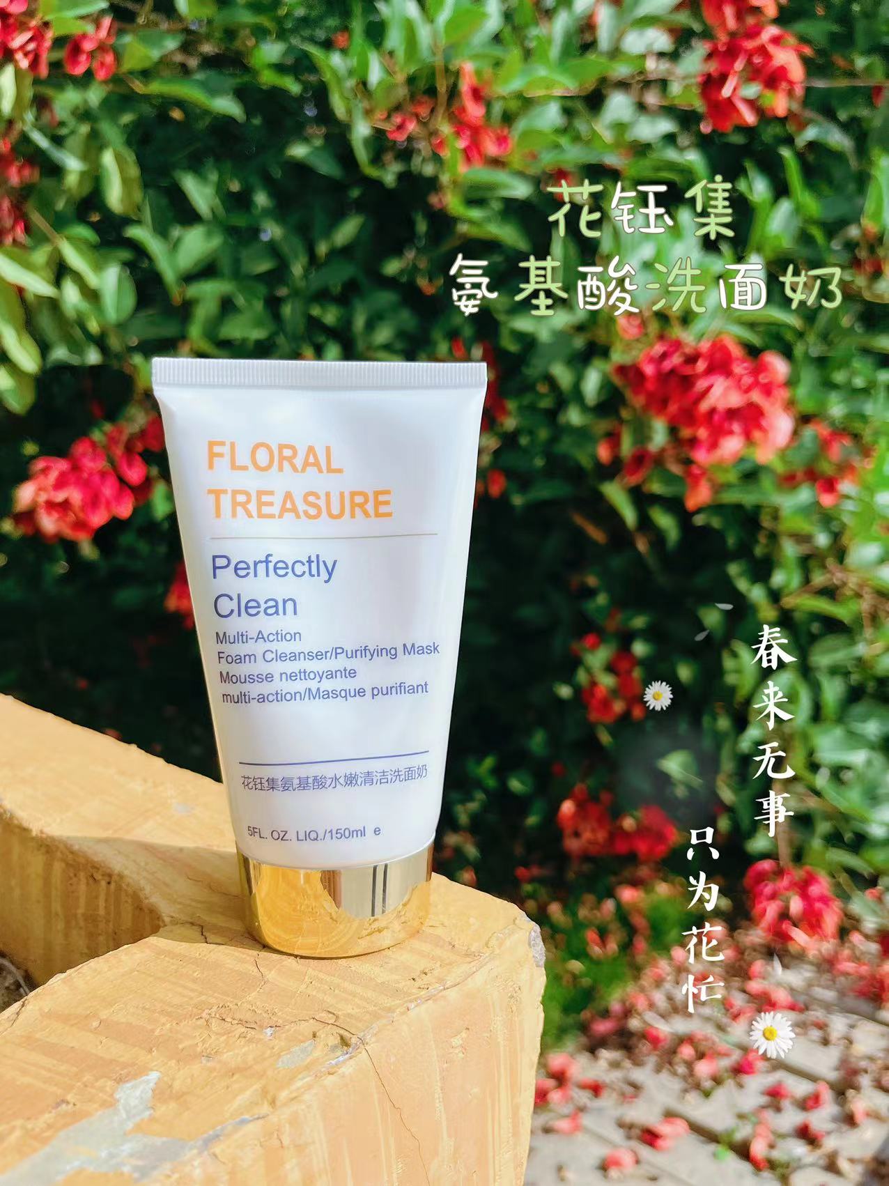 12-15岁学生洗面奶国货官方认证,好用的国货药妆洗面奶干皮