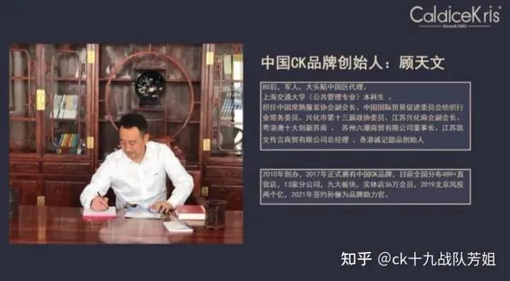 为什么中国CK这么火？因为他乐于分享，乐于创新