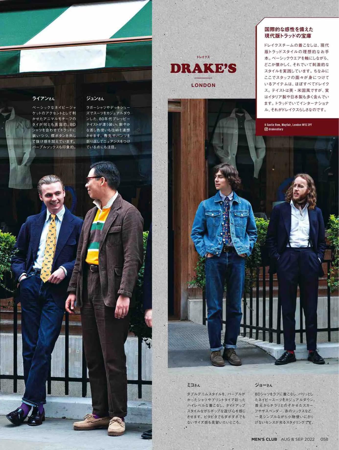 日本时尚杂志,日本时尚杂志2022四月刊