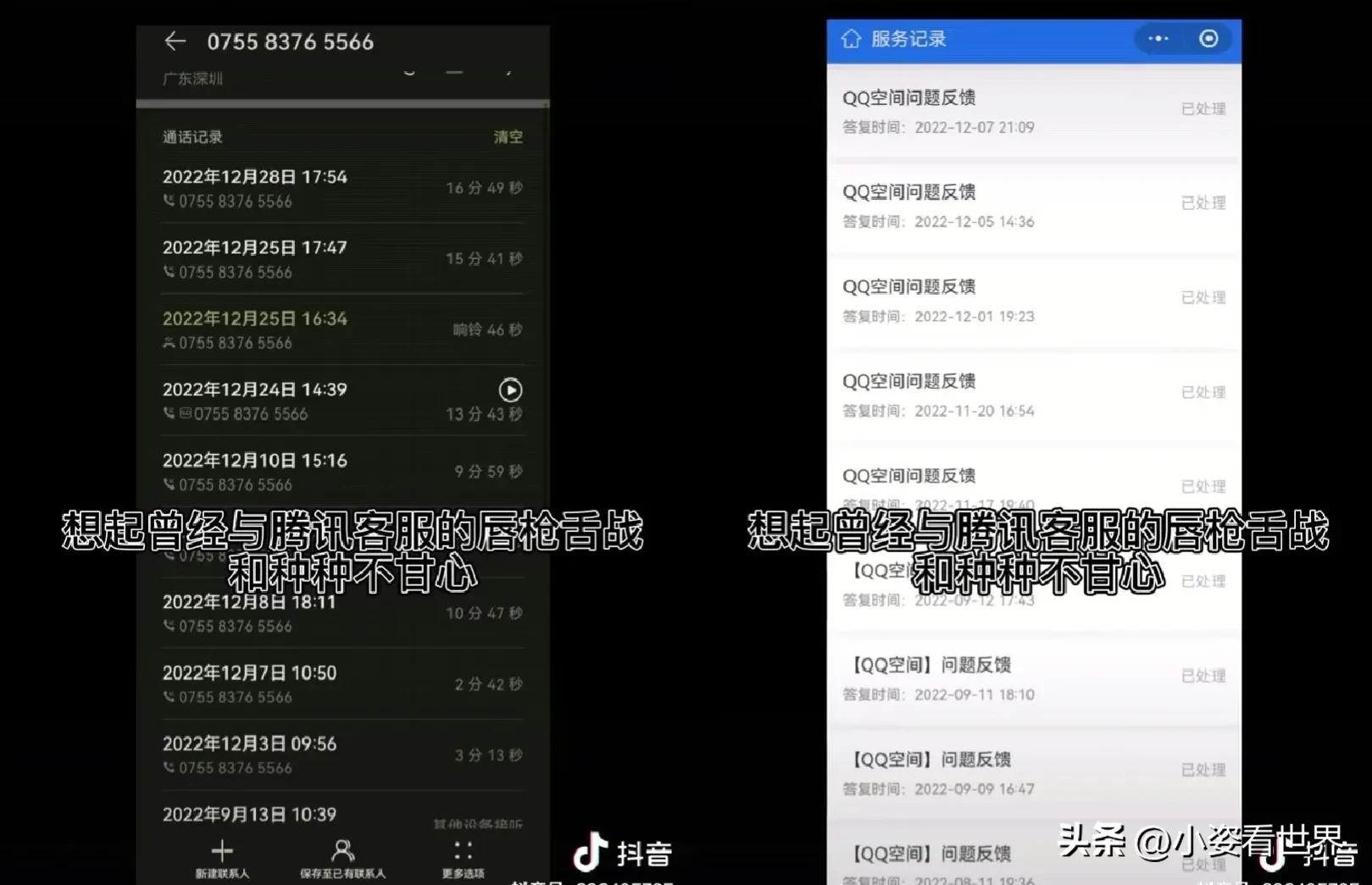 qq空间被封找腾讯公司有用吗,16岁少年qq被封去腾讯总部回应