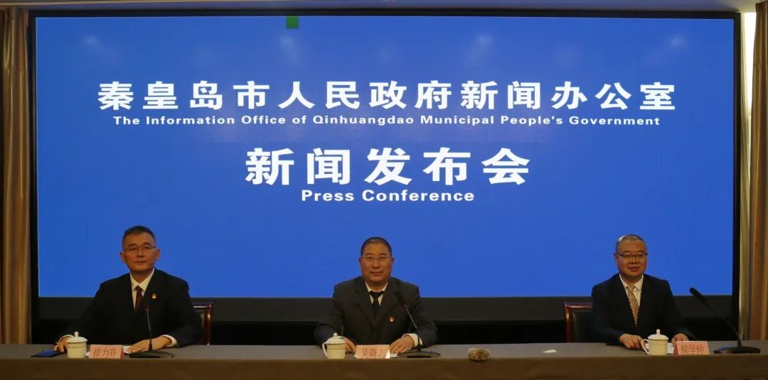 秦皇岛装配式建筑产业基地项目,秦皇岛十大特色主导产业集群