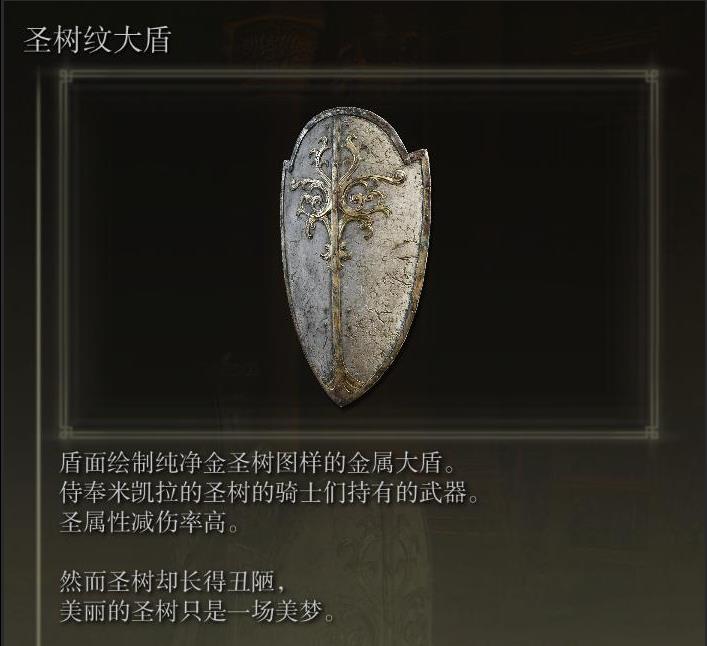 艾尔登法环一共有几种骑士,艾尔登法环骑士怎么释放魔法技能