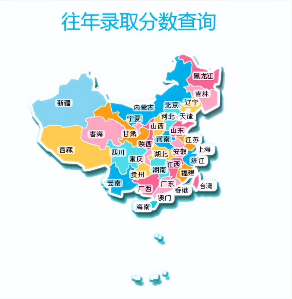 多少分，能上河南理工大学？