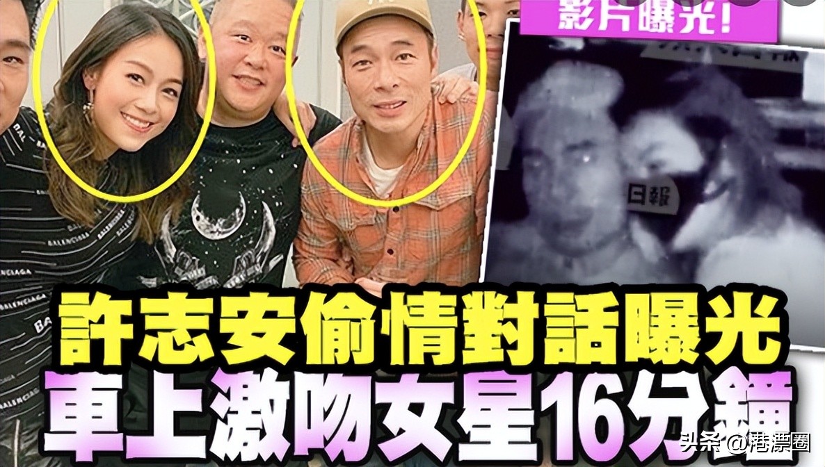 港星塌鼻梁事件,港星道歉名场面