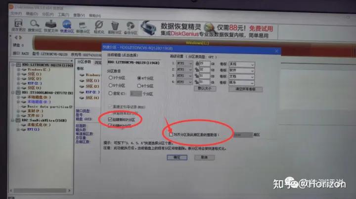 东芝笔记本电脑重装系统教程,惠普台式电脑重装系统步骤图