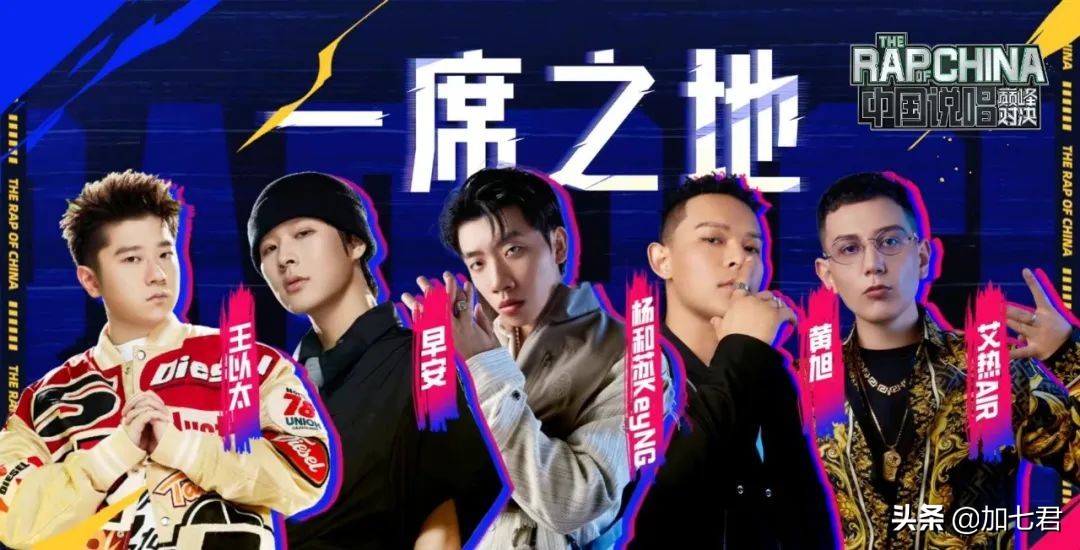 王以太cue黄旭,黄旭cue王以太