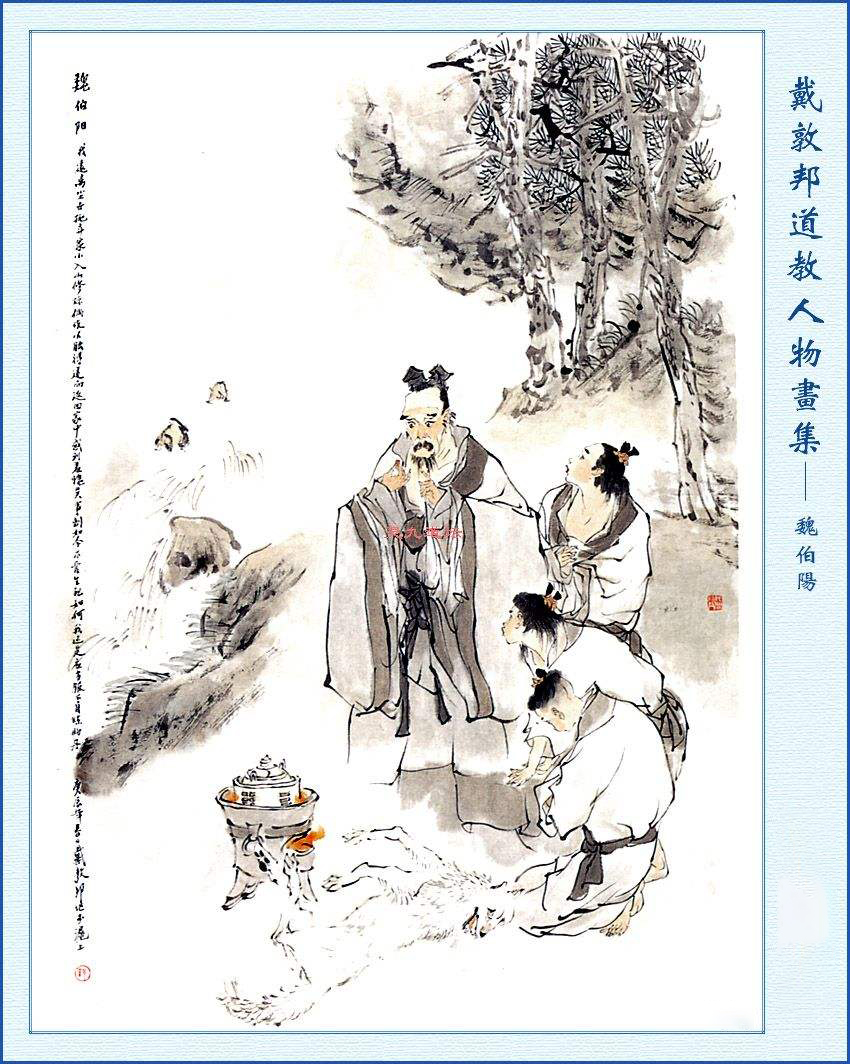 道教内丹学修炼秘诀pdf,道家筑基和内丹有什么区别