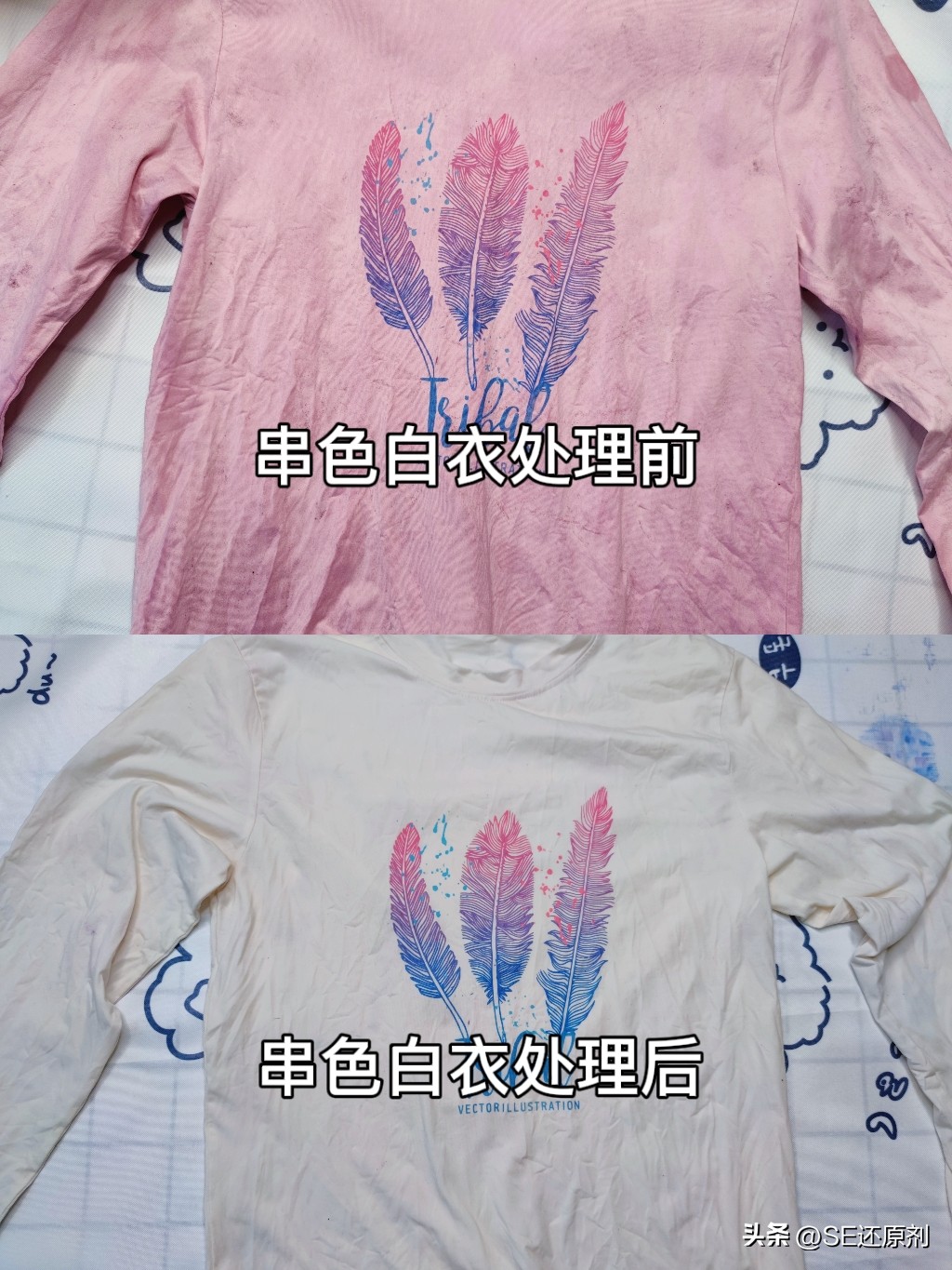 粉色衣服染色严重怎么清洗,串色衣服怎么洗回原色小技巧