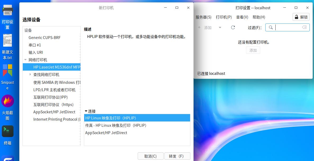 国产电脑uos系统安装教程,uos操作系统对比windows