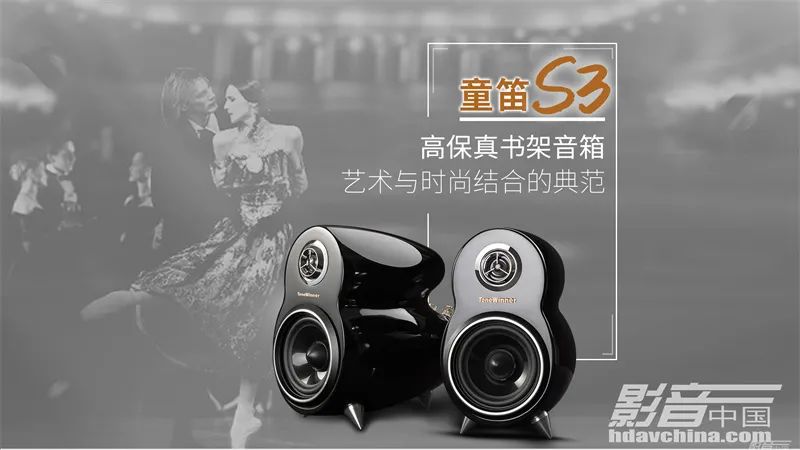 精品入门级hifi音响推荐,小白入门发烧级hifi音响推荐