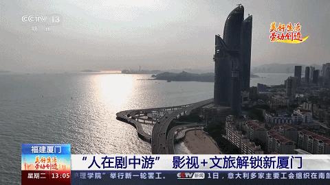 揭秘厦门新玩法,厦门的六种玩法