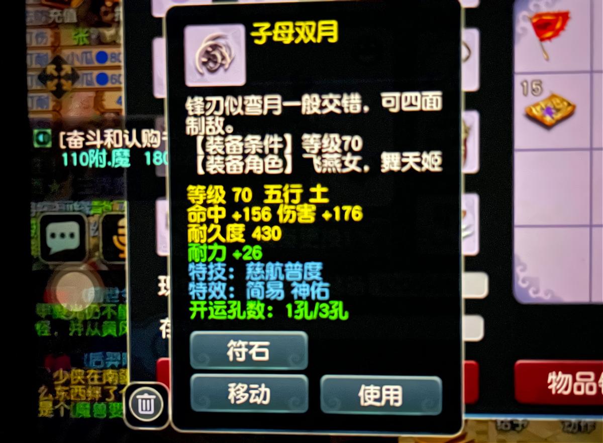 梦幻西游2800元买109级空号,梦幻西游180亿买装备