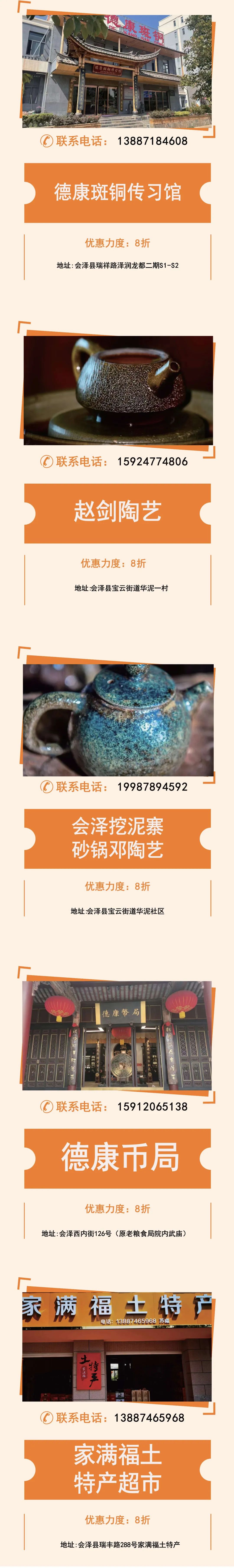 五一商品攻略,五一从哪天有购物优惠