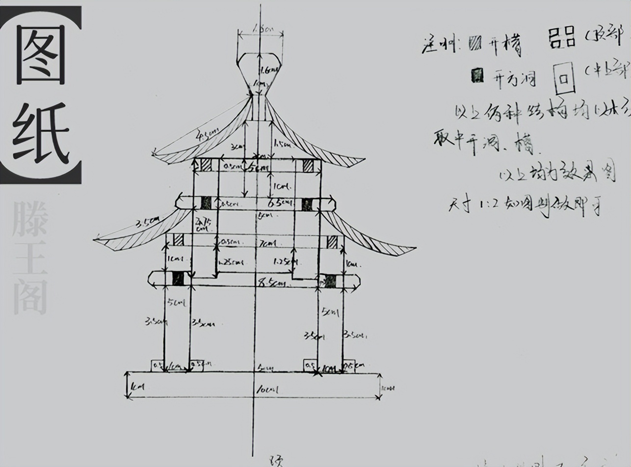 黄鹤楼300块乐高,4032块的黄鹤楼乐高视频