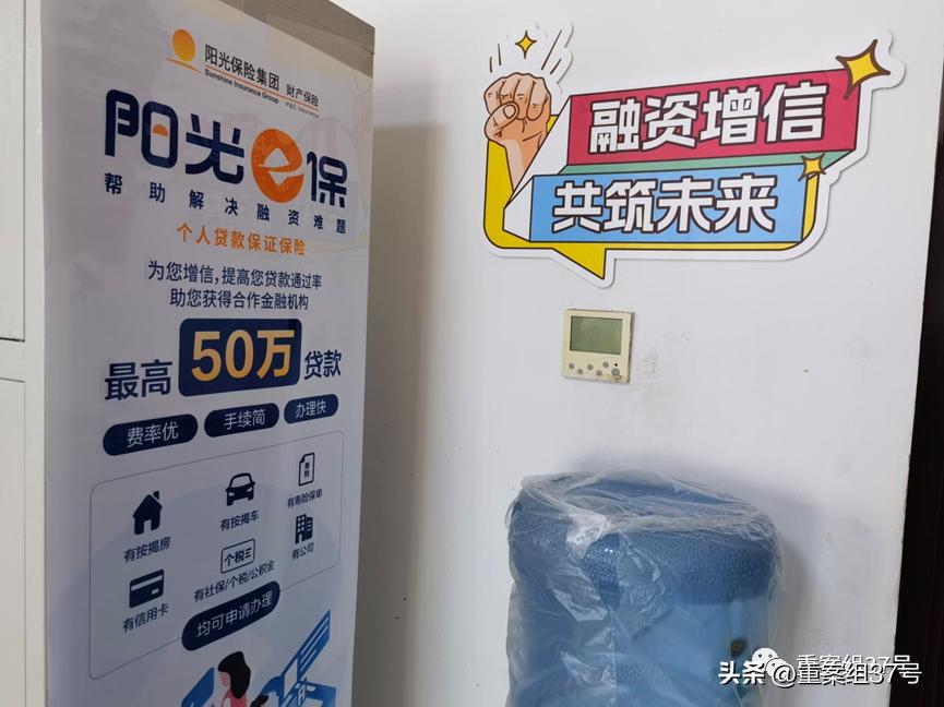 银行伪造印章骗贷,私刻公章骗贷300万怎么判