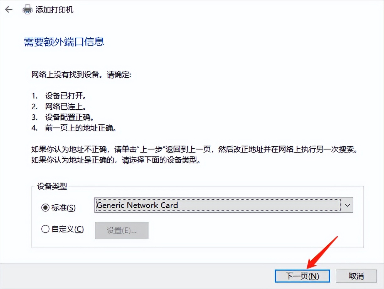 konicaminolta打印机如何连wifi,konicaminolta怎么连接电脑扫描