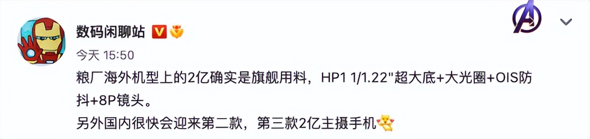 荣耀80pro对比苹果14拍照,荣耀80pro直屏版和iphone14promax