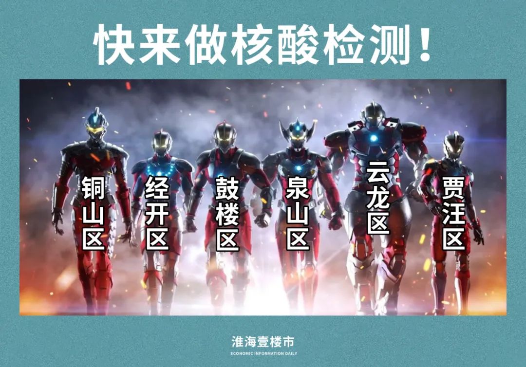 徐州方舱医院启用了吗,徐州第二个方舱医院在哪里建