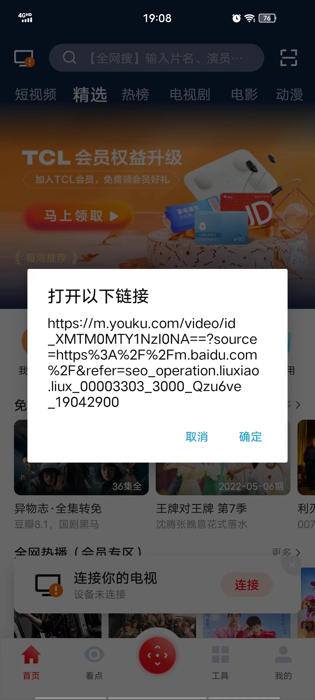 单身狗必看！玫瑰相关知识汇总！520网络情人节助你脱单