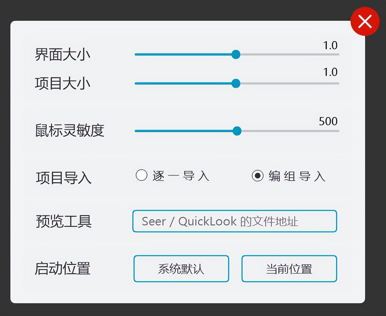 哆啦a梦的次元口袋里面长什么样,哆啦a梦的万能口袋模板