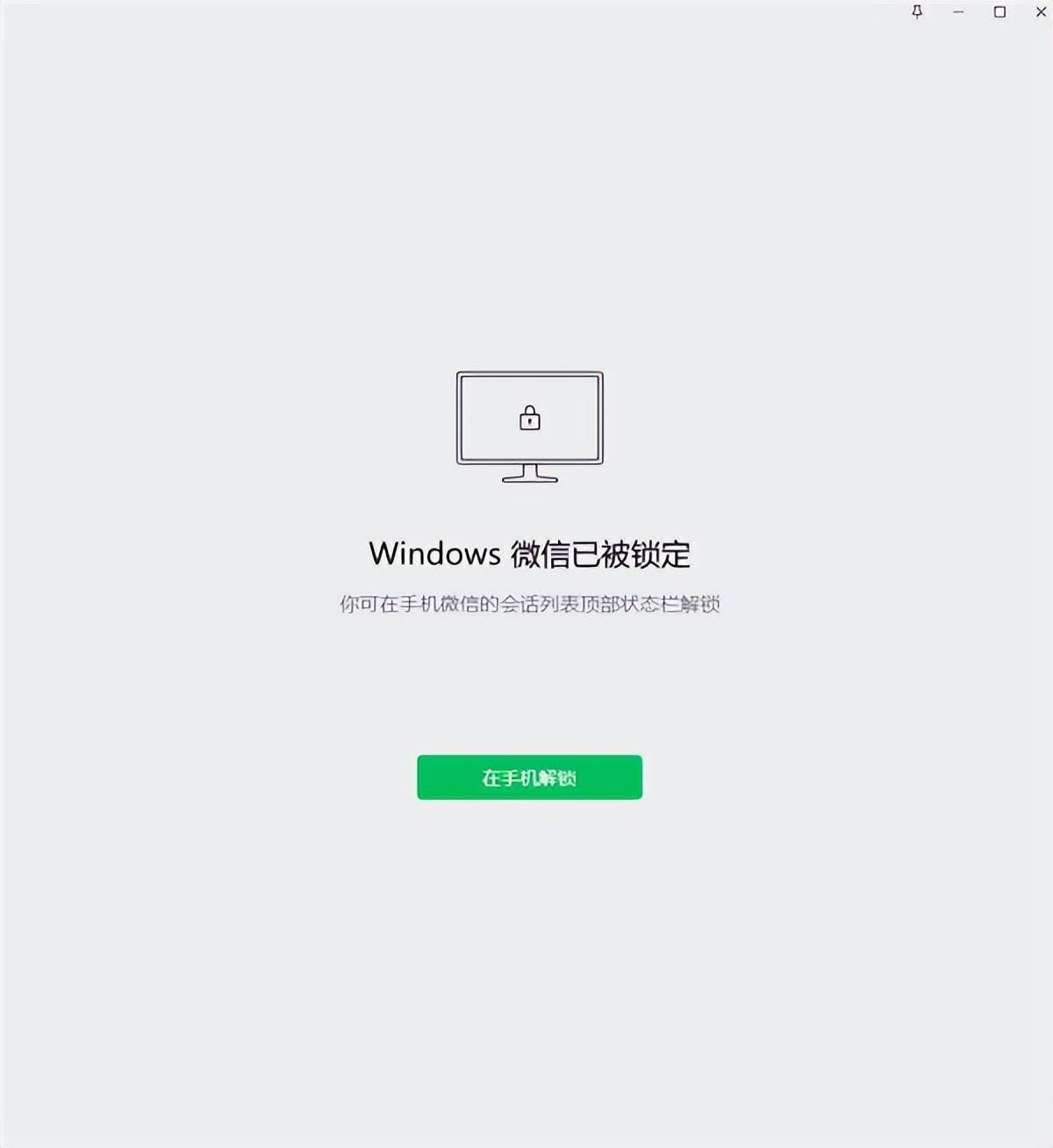 微信电脑版3.8.1.26新功能,微信pc版本3.8.0.41功能