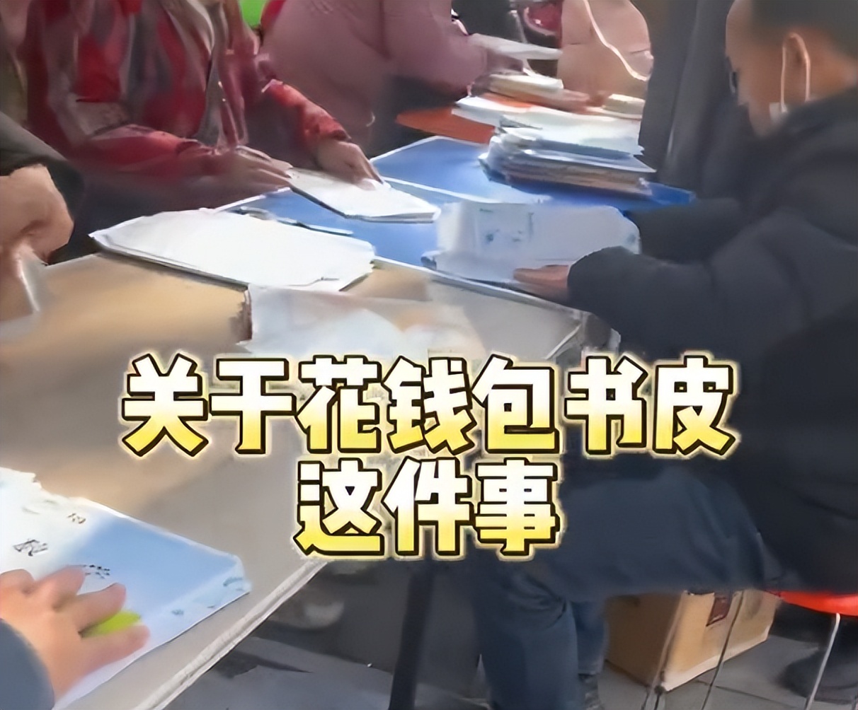 女儿开学了给她包书皮逛文具店,开学了分享给孩子的包书皮经验