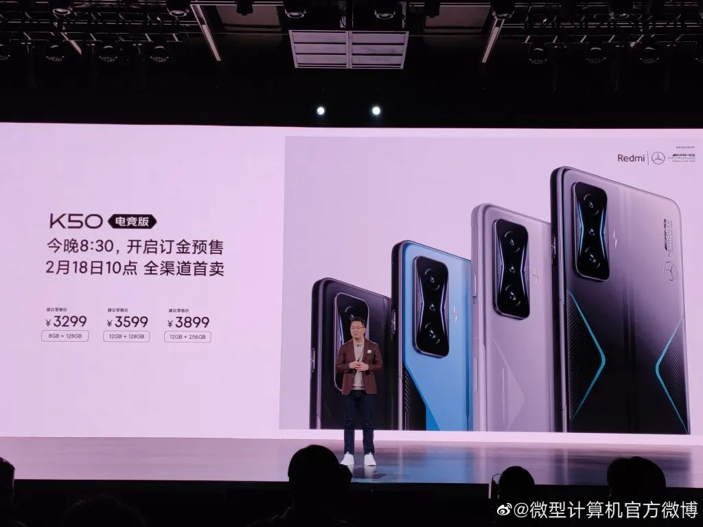 红米ax5400电竞版路由器测评,性能颜值全拉满的主机