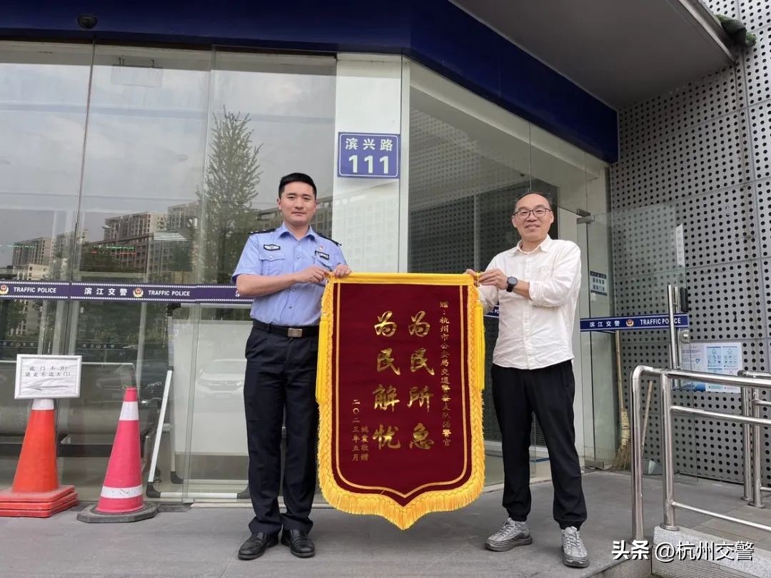 一天之内，车辆从杭州闪现至成都？