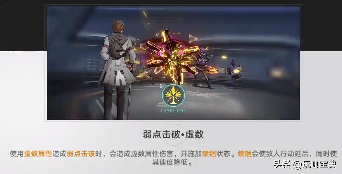 崩坏星穹铁道新手任务大全,崩坏星穹铁道行动顺序