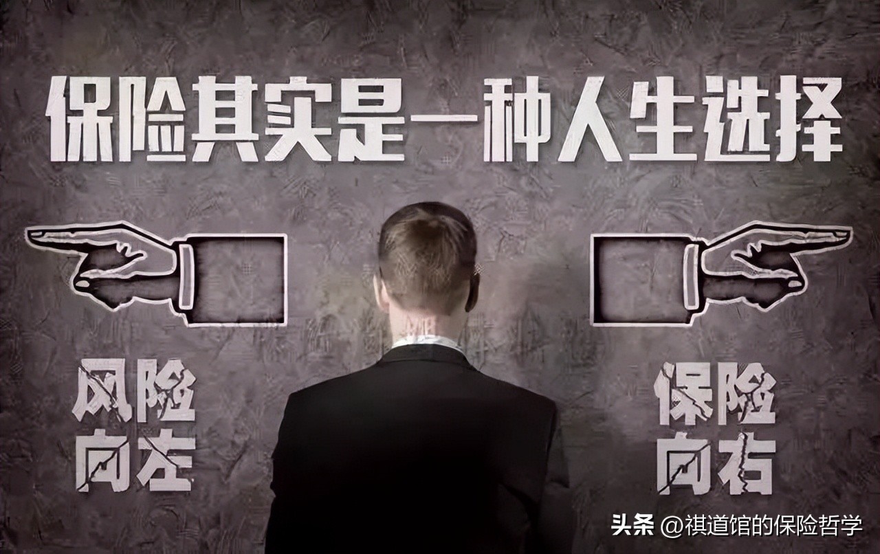 很多人觉得保险不好做,不要盲目选择做保险代理人