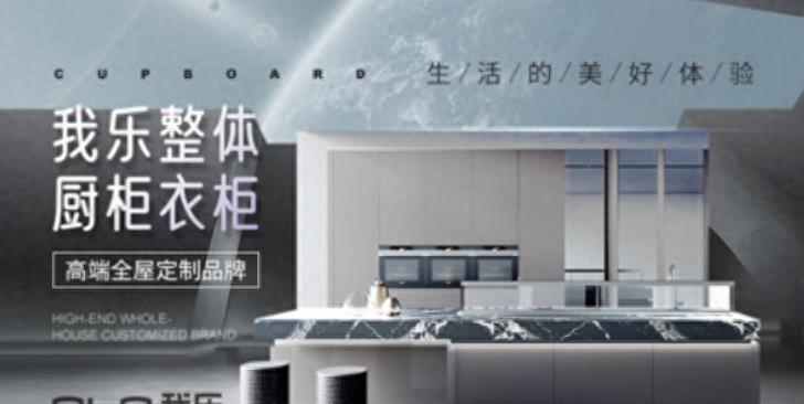 十大品牌不锈钢橱柜,橱柜十大品牌排行榜2021