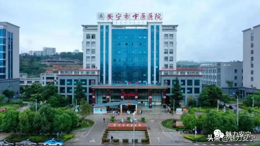 安宁市中医院举办中西医结合治疗脱发暨损容性皮肤病诊疗新进展培训班