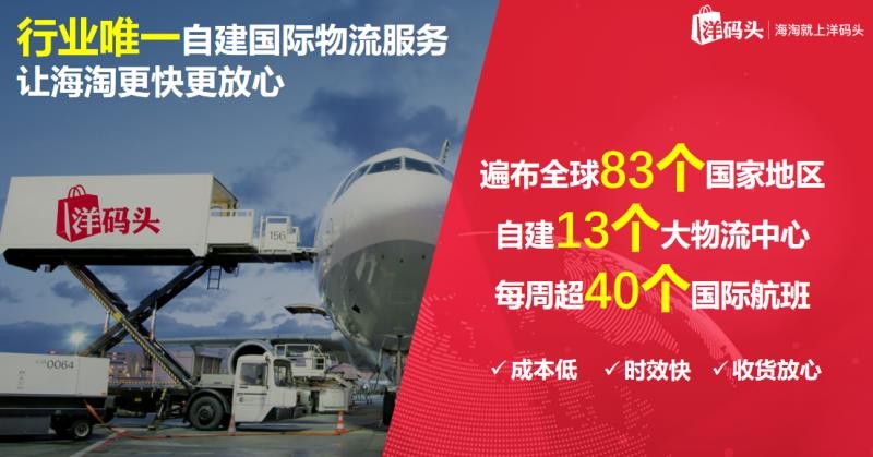 洋码头的奢侈品是正品吗,洋码头海外旗舰店