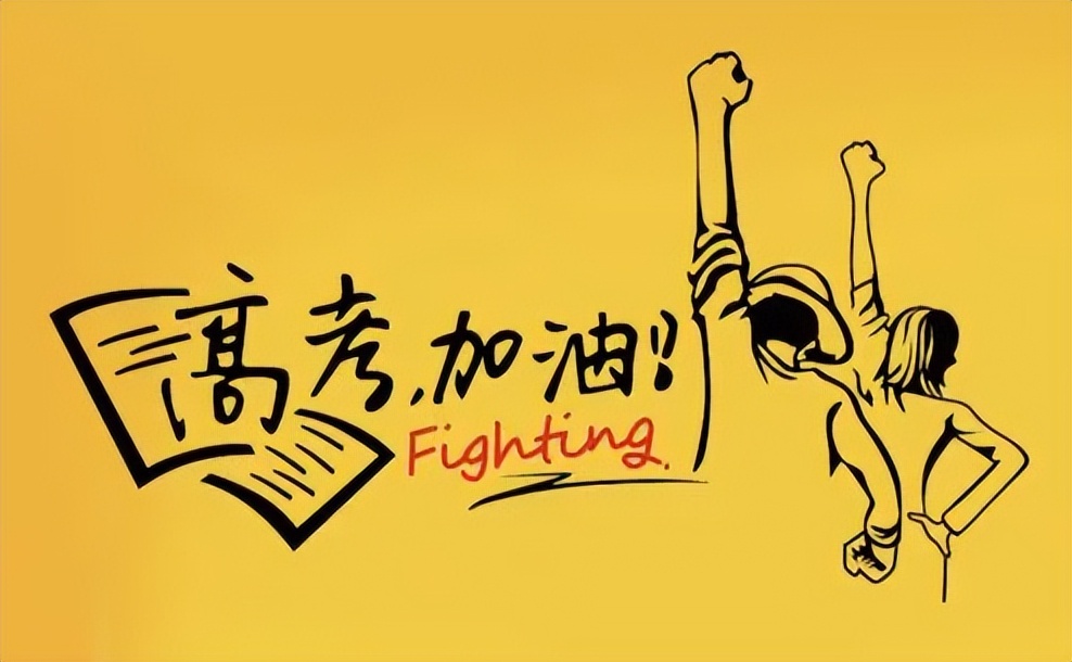 上高中的孩子有什么学习方法,高二孩子成绩下滑家长怎么引导