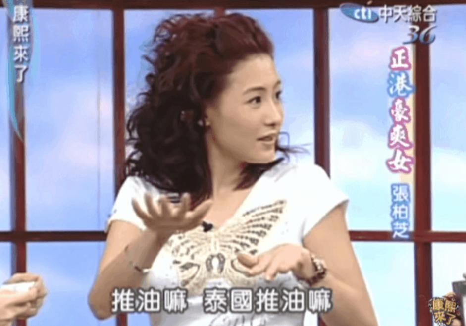 从“女神”到“撒谎精”，名与利再也救不了张柏芝了